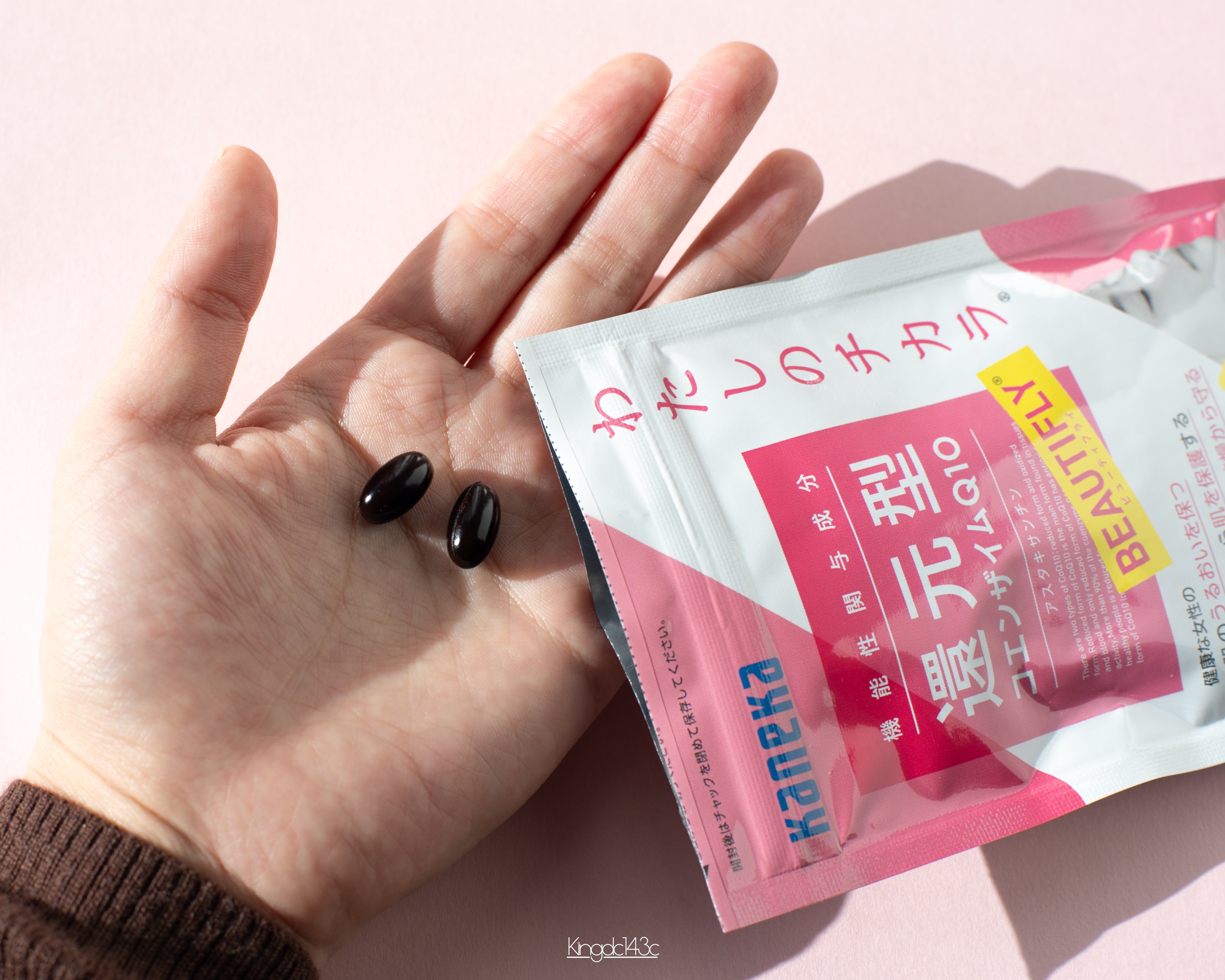 わたしのチカラ®　BEAUTIFLY®（ビューティフライ）/カネカ/美容サプリメントを使ったクチコミ（3枚目）