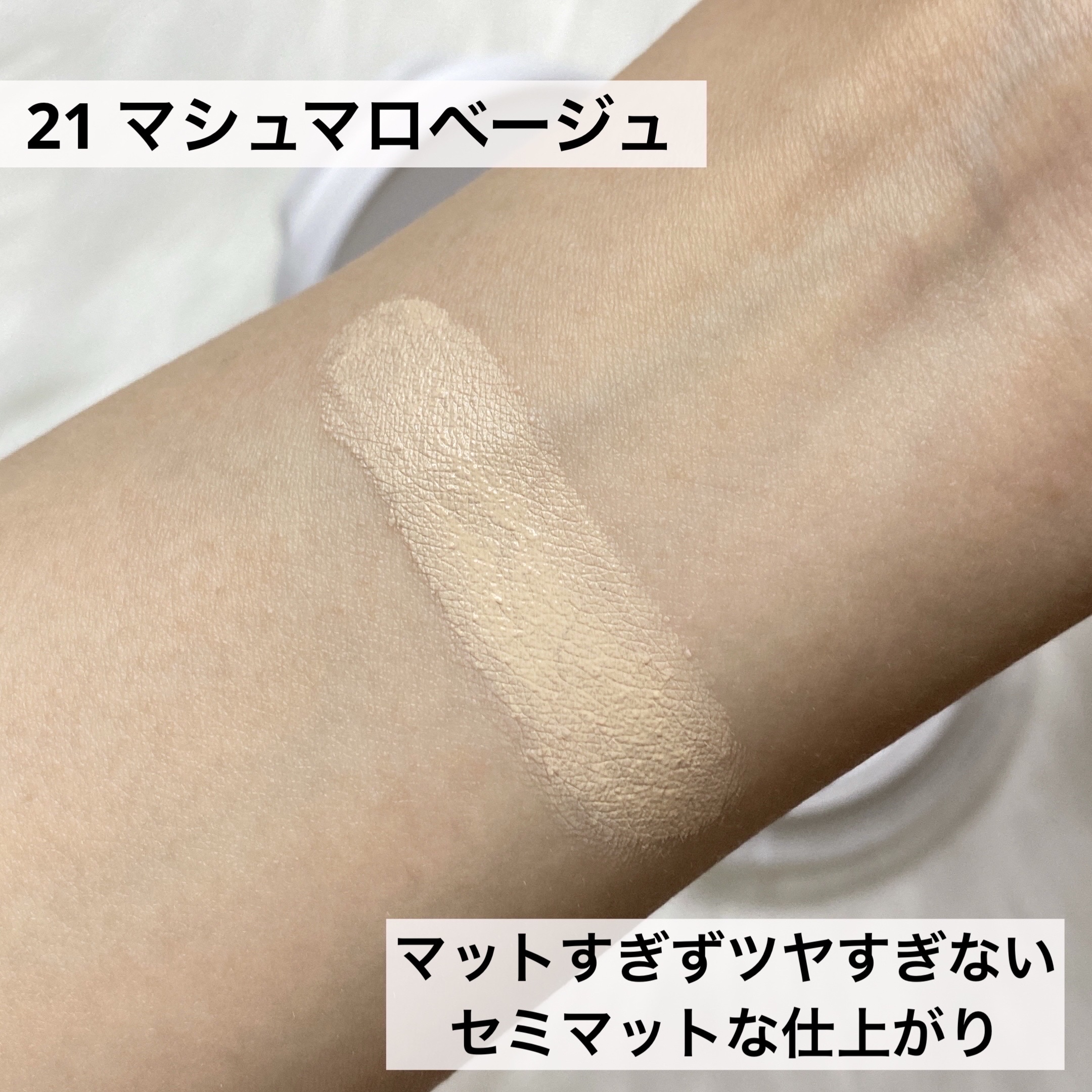 ハートリーフシーンカバークッション/23years old/クッションファンデーションを使ったクチコミ（3枚目）