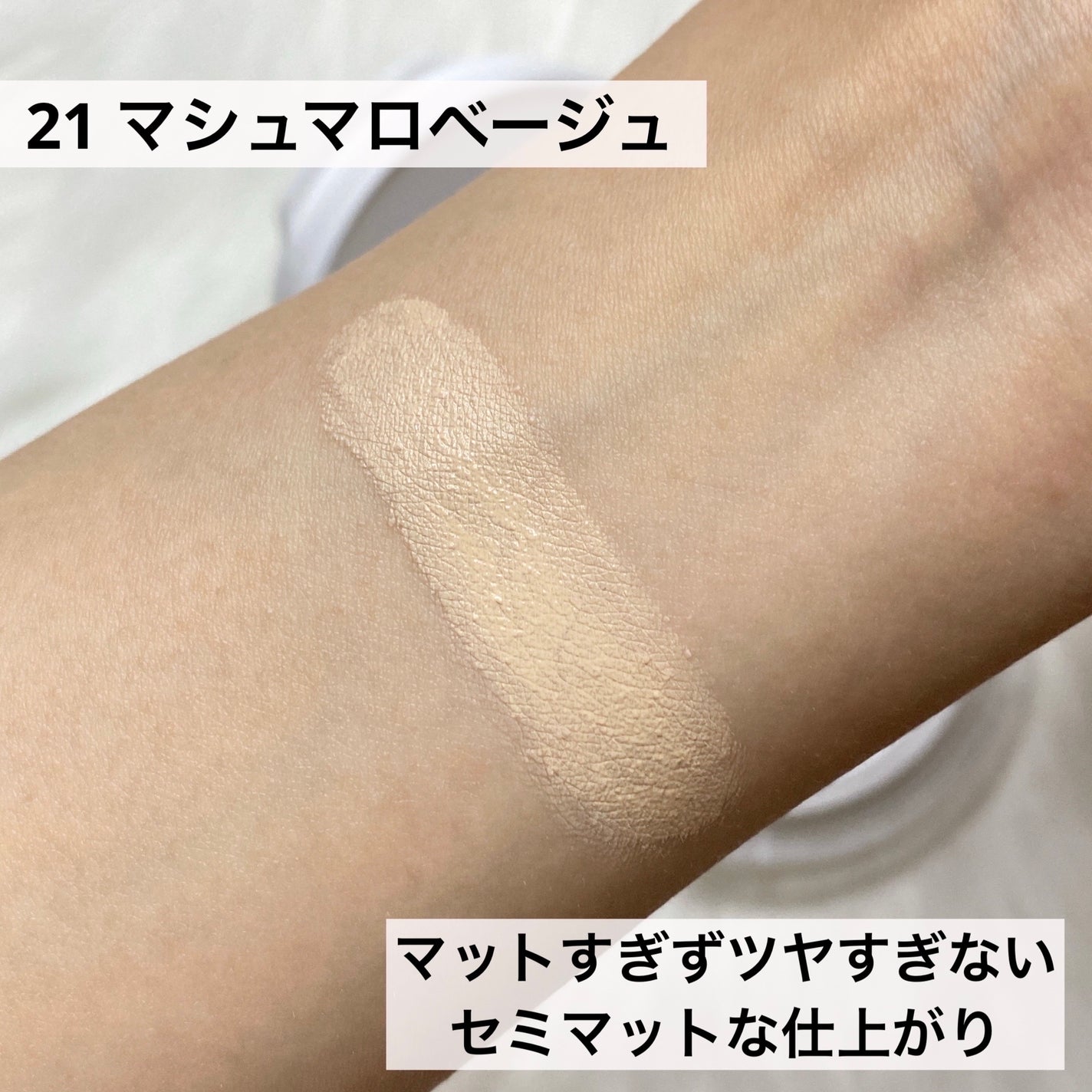 ハートリーフシーンカバークッション/23years old/クッションファンデーションを使ったクチコミ(3枚目)