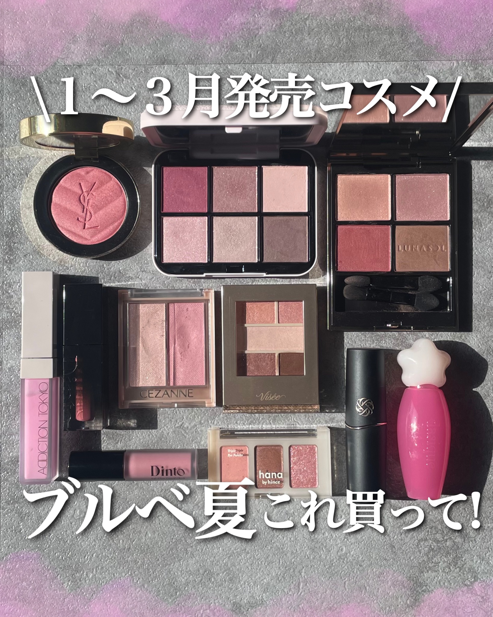 ダブル ムード アイズ/Visée/アイシャドウパレットを使ったクチコミ（1枚目）