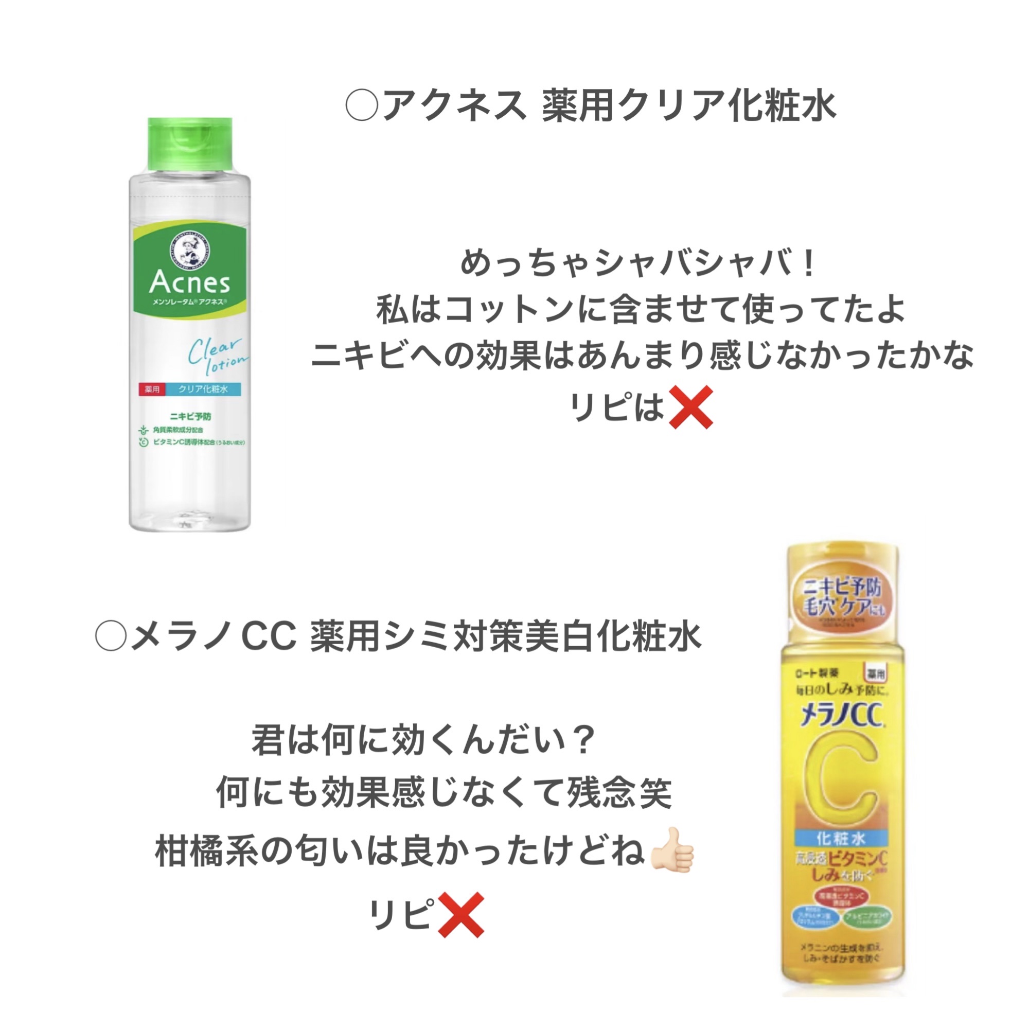 メンソレータムアクネス 薬用クリーム洗顔/メンソレータム アクネス/洗顔フォームを使ったクチコミ（3枚目）
