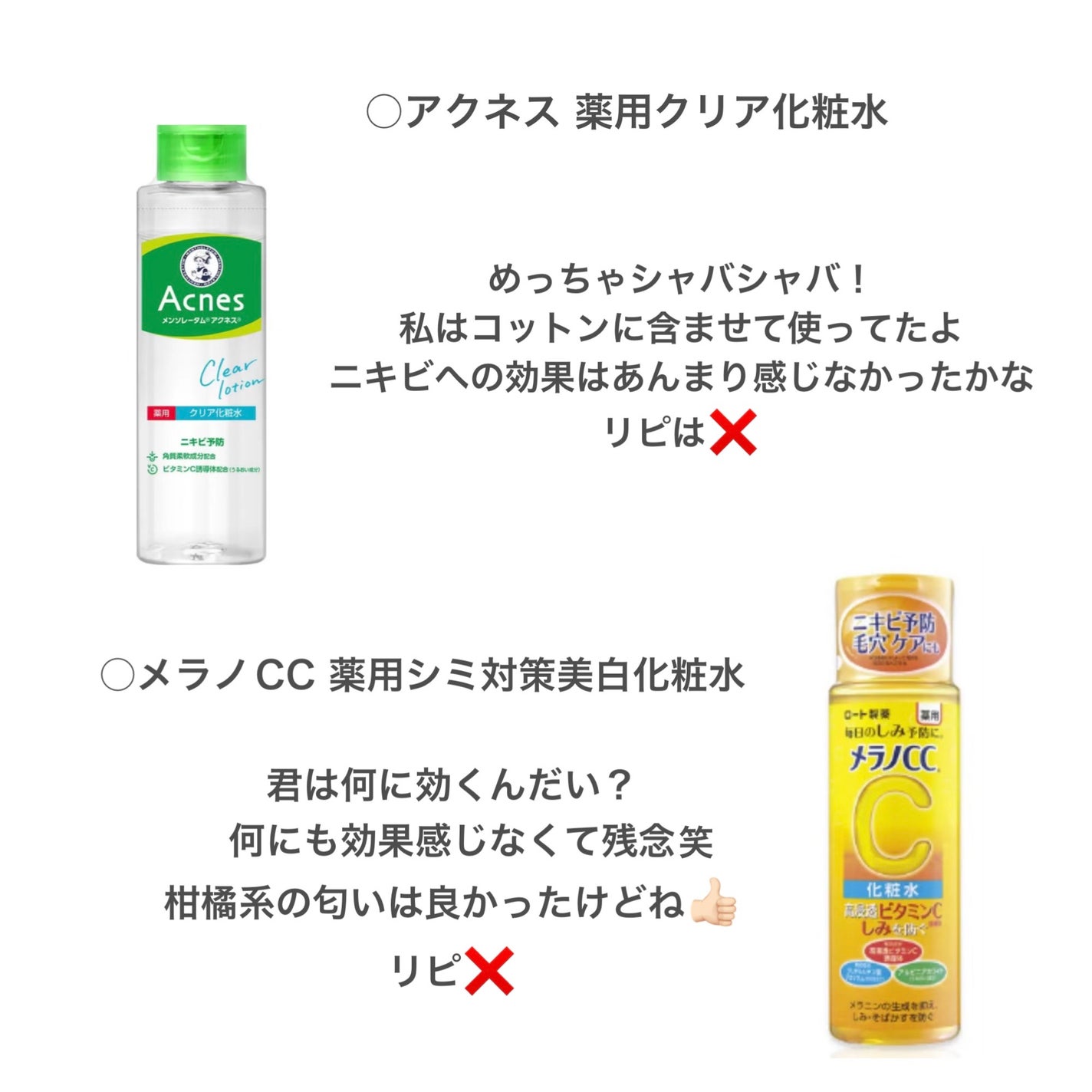 A アクネフォーム/NOV/洗顔フォームを使ったクチコミ(3枚目)