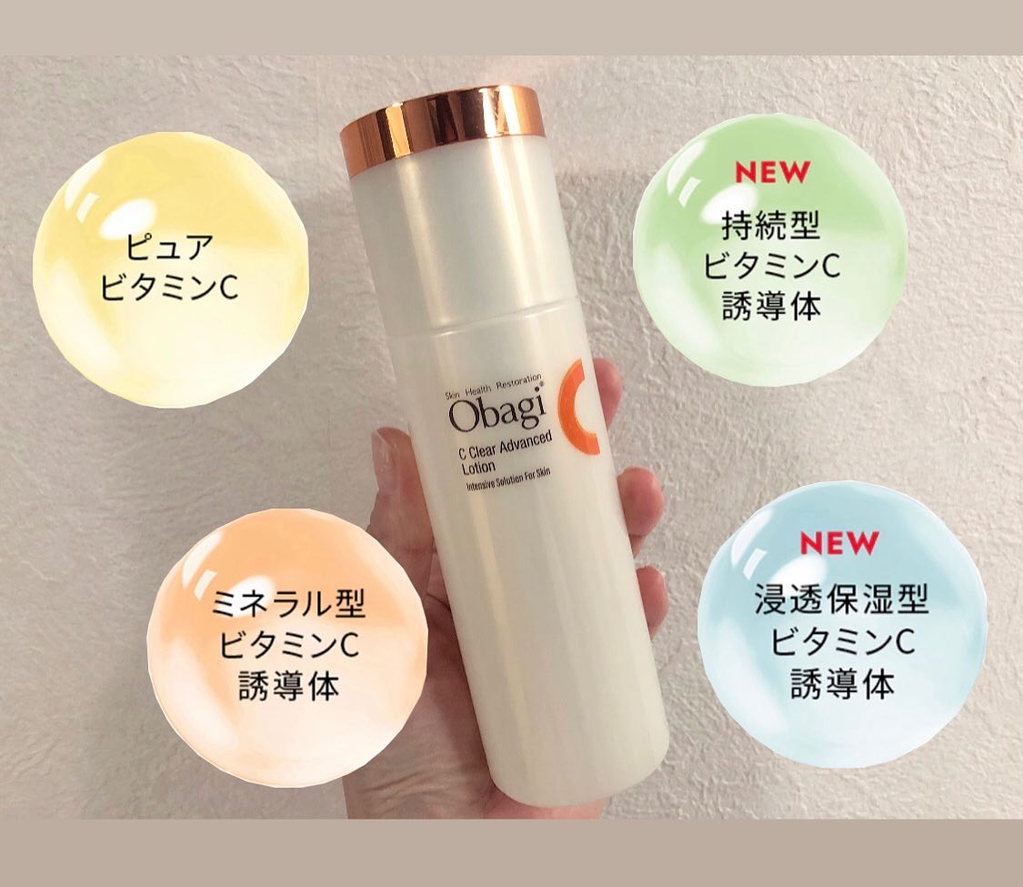 オバジC クリアアドバンスドローション/オバジ/化粧水を使ったクチコミ（2枚目）