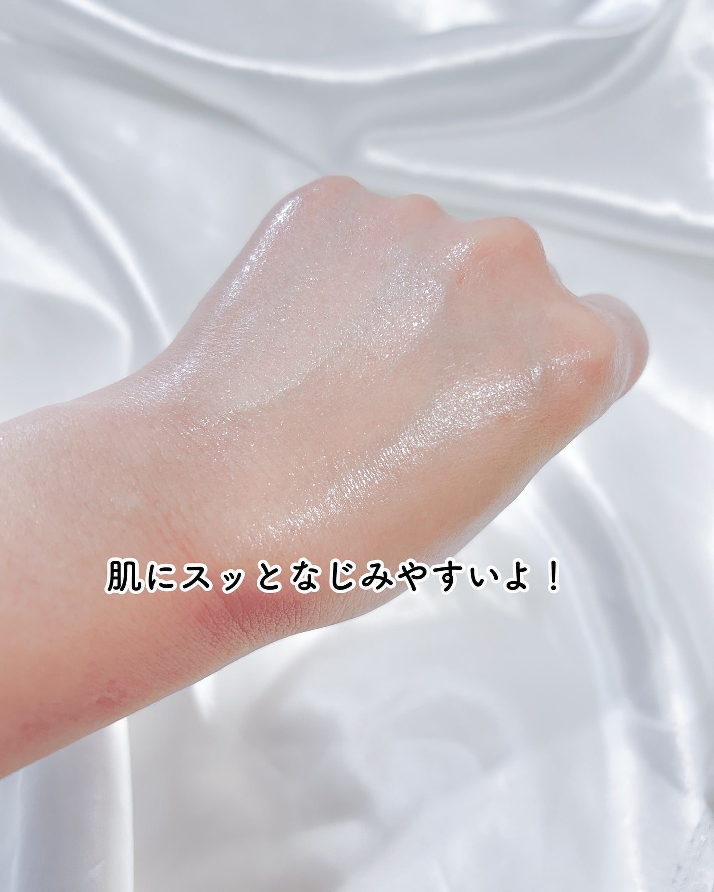 メゾン ド カーム ブライトニング ミストセラム/ナリスアップ/ボディローションを使ったクチコミ(4枚目)