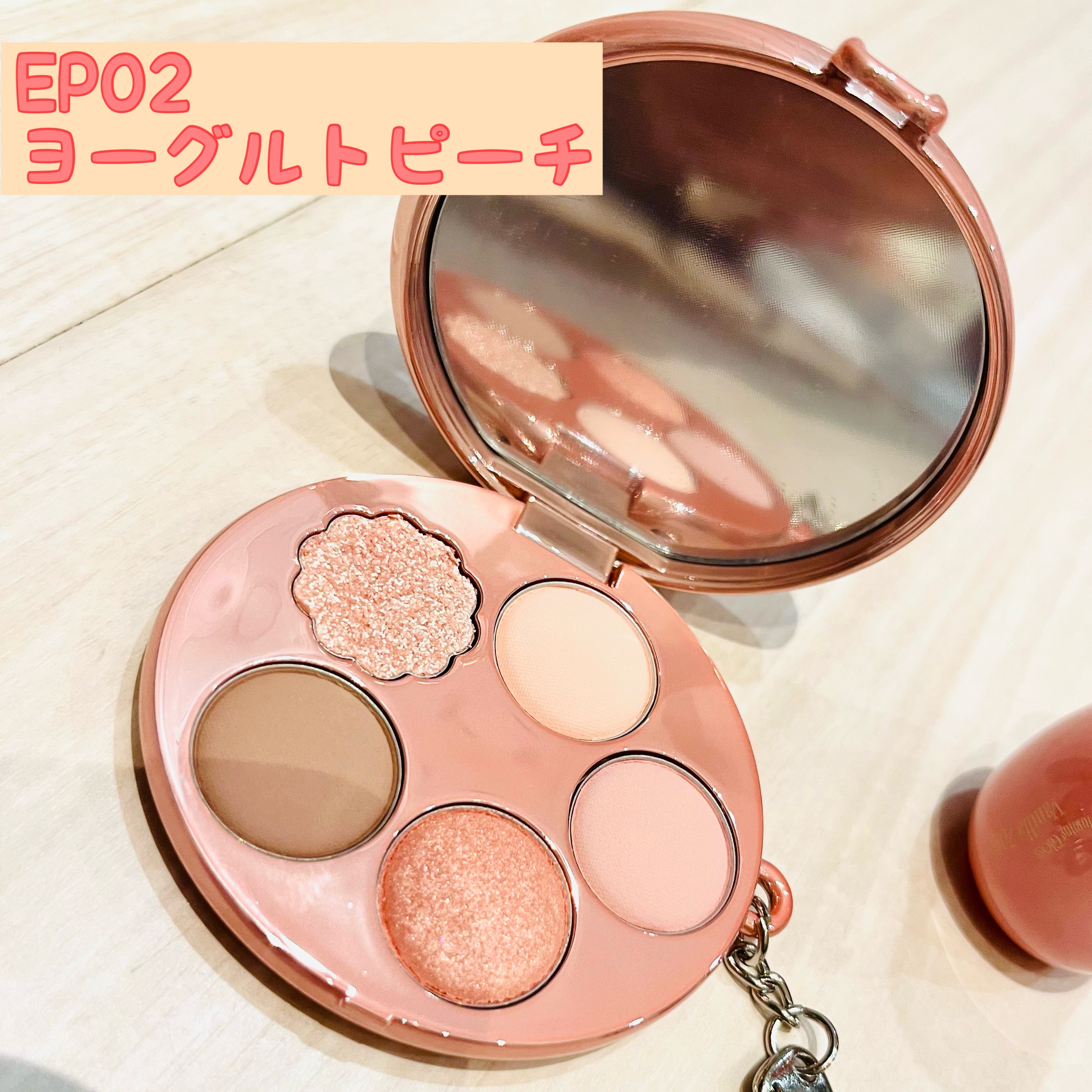 フィー ポケットアイパレット/fwee/アイシャドウパレットを使ったクチコミ（2枚目）