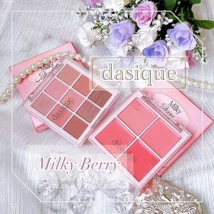 シャドウパレット/dasique/アイシャドウパレットを使ったクチコミ(1枚目)