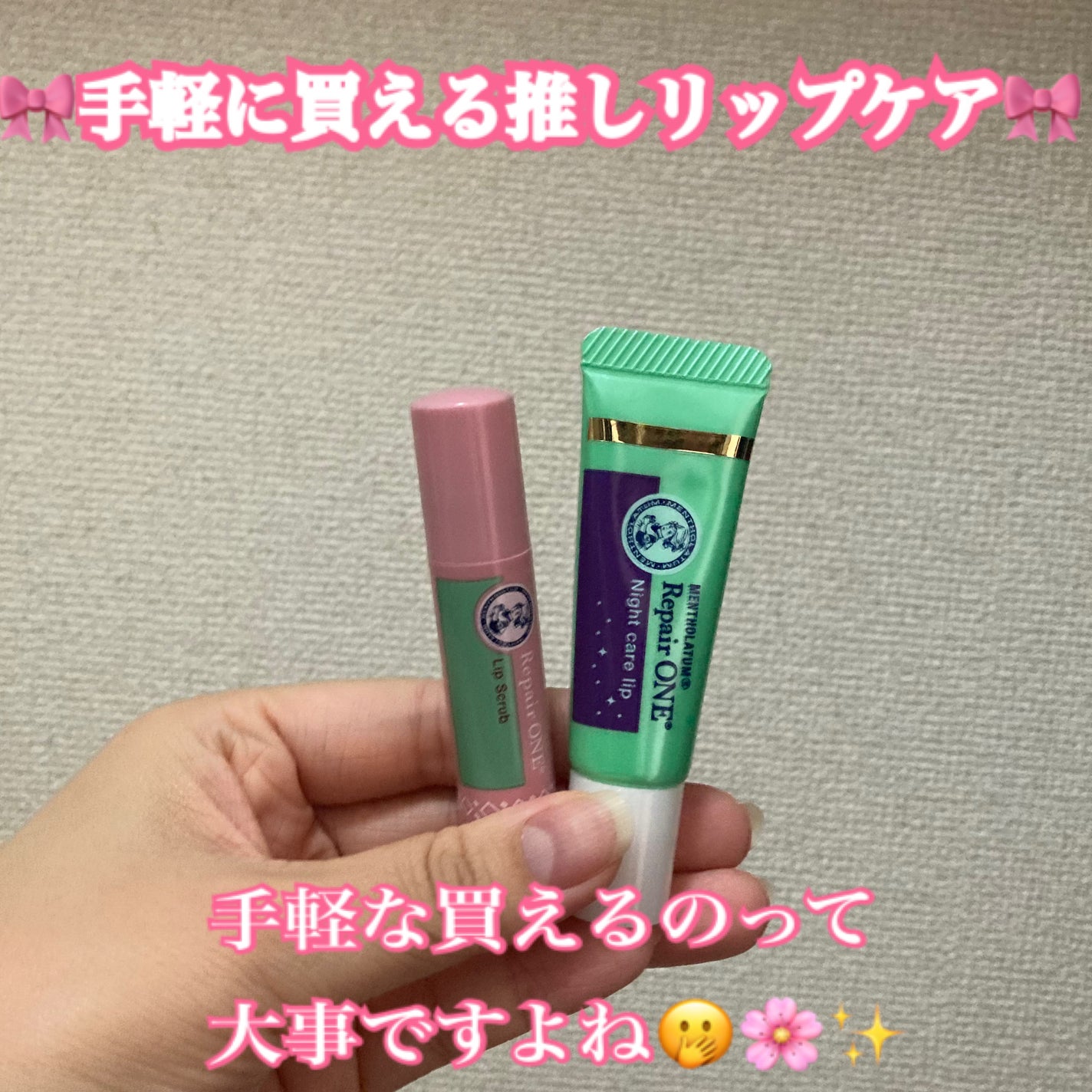 メンソレータム リペアワン 角質ケアリップ/メンソレータム/リップクリームを使ったクチコミ(1枚目)