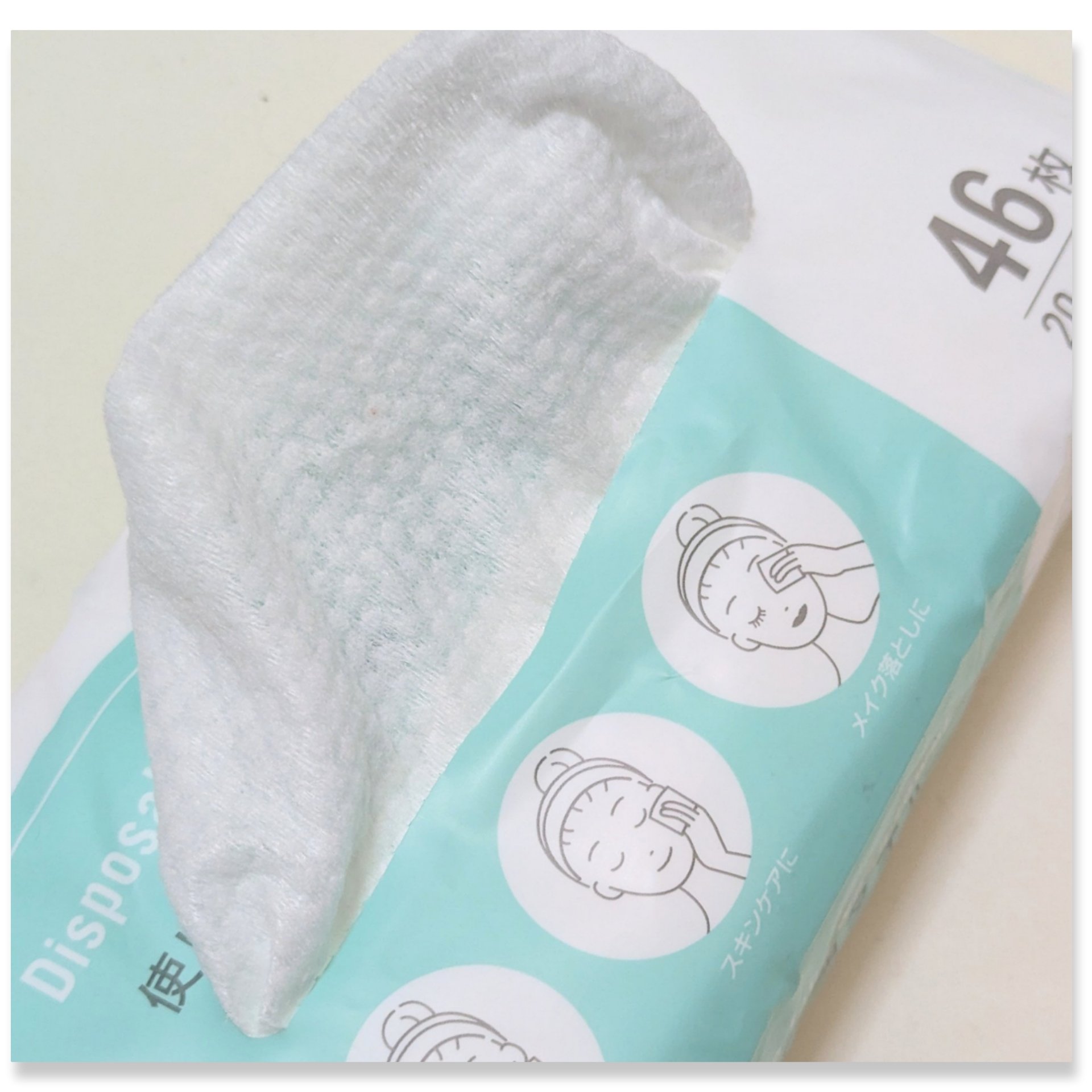 使い捨て洗顔タオル/セリア/クレンジングタオルを使ったクチコミ（2枚目）