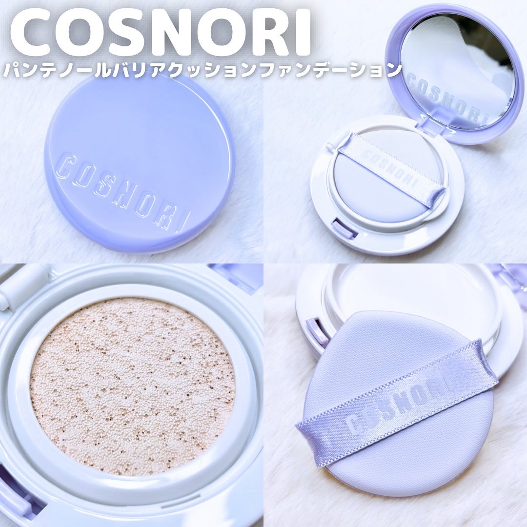 パンテノールバリアクッション/COSNORI/クッションファンデーションを使ったクチコミ（1枚目）