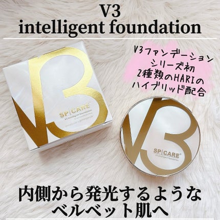 SPICARE V3 インテリジェント ファンデーション/SPICARE/クッションファンデーションを使ったクチコミ(1枚目)