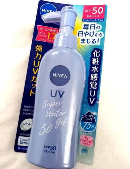 ニベアUV ウォータージェル SPF50/ニベア/日焼け止めジェルを使ったクチコミ(1枚目)