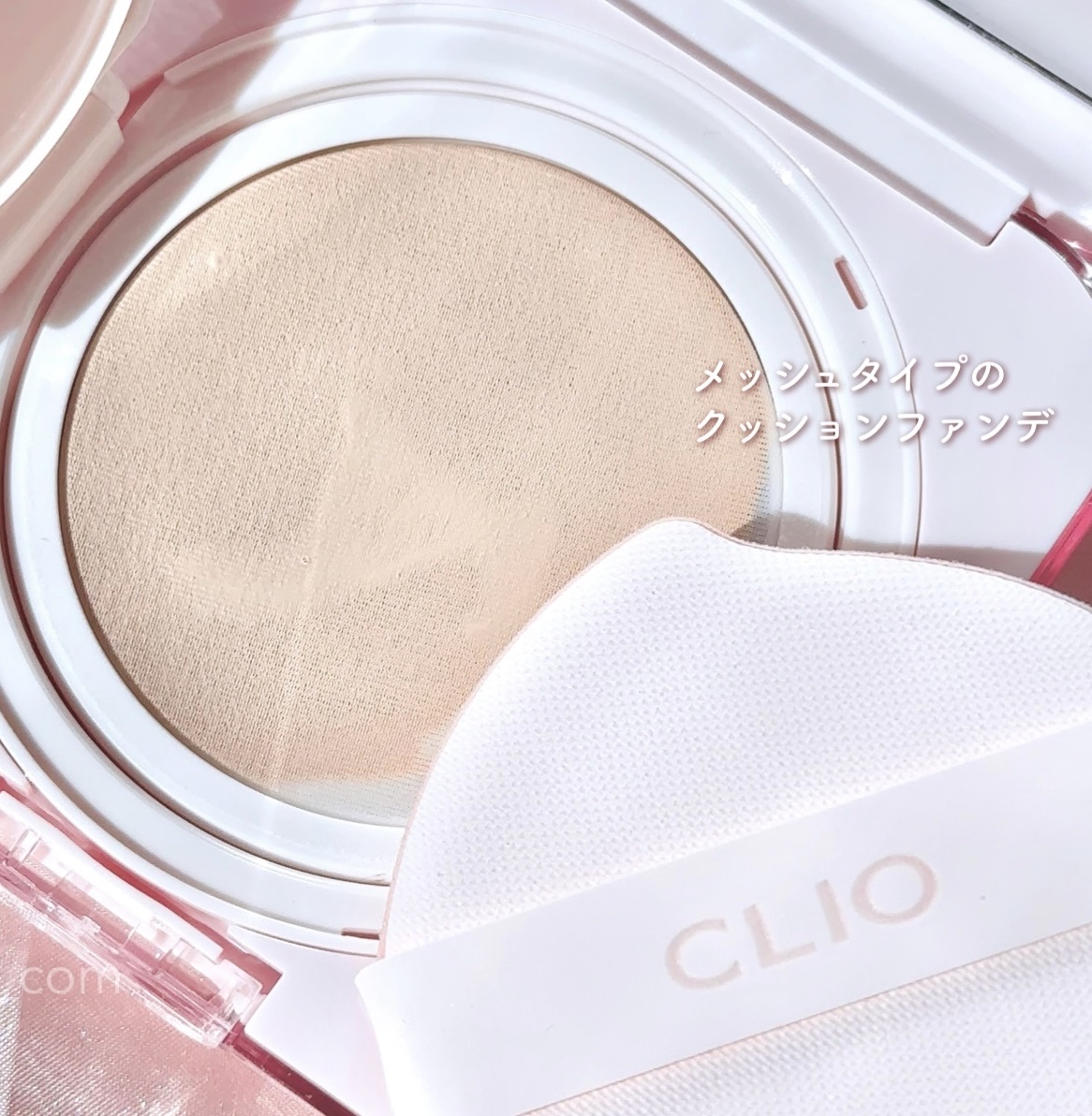 キルカバー メッシュ グロウ エッセンシャル クッション/CLIO/クッションファンデーションを使ったクチコミ（2枚目）