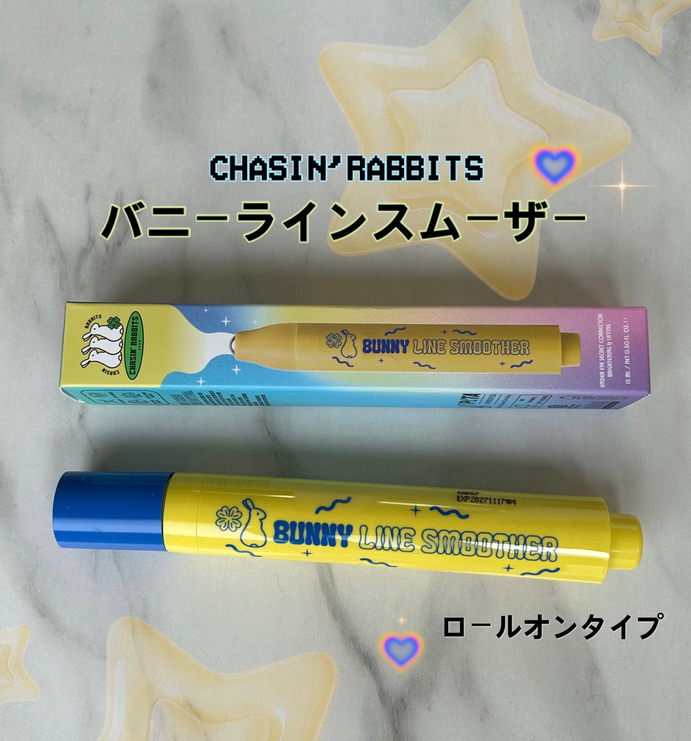 Bunny Line Smoother/CHASIN'RABBITS/アイケア・アイクリームを使ったクチコミ(1枚目)