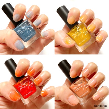 NUMBER POLISH  25 SEA-GLASS BLUE/D-UP/マニキュアの画像