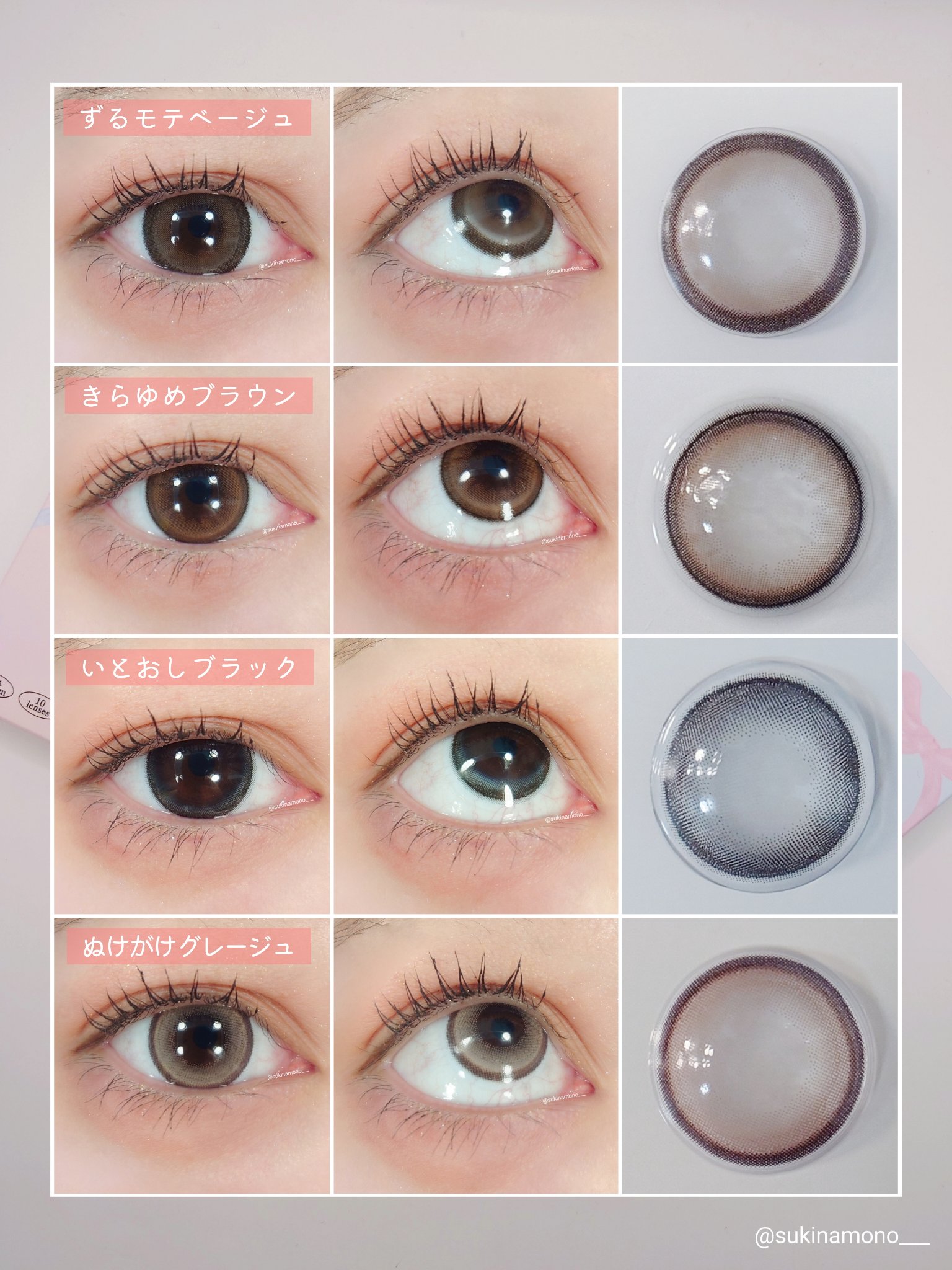 Chapun 1DAY いとおしブラック/Chapun/ワンデー（１DAY）カラコンを使ったクチコミ（3枚目）