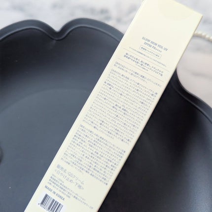 グロウスキンヴェール UV/favs/日焼け止めローションを使ったクチコミ(4枚目)