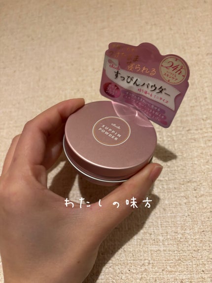 すっぴんパウダーC パステルローズの香り/クラブ/プレストパウダーを使ったクチコミ(1枚目)