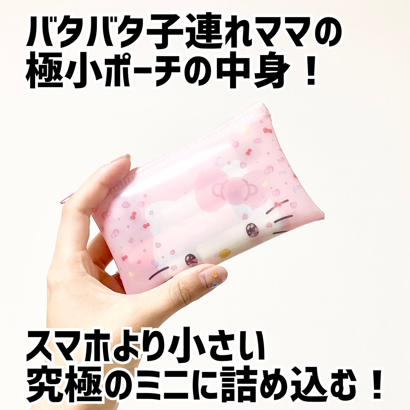 ポアレスリメイカー/キャンメイク/化粧下地を使ったクチコミ(1枚目)