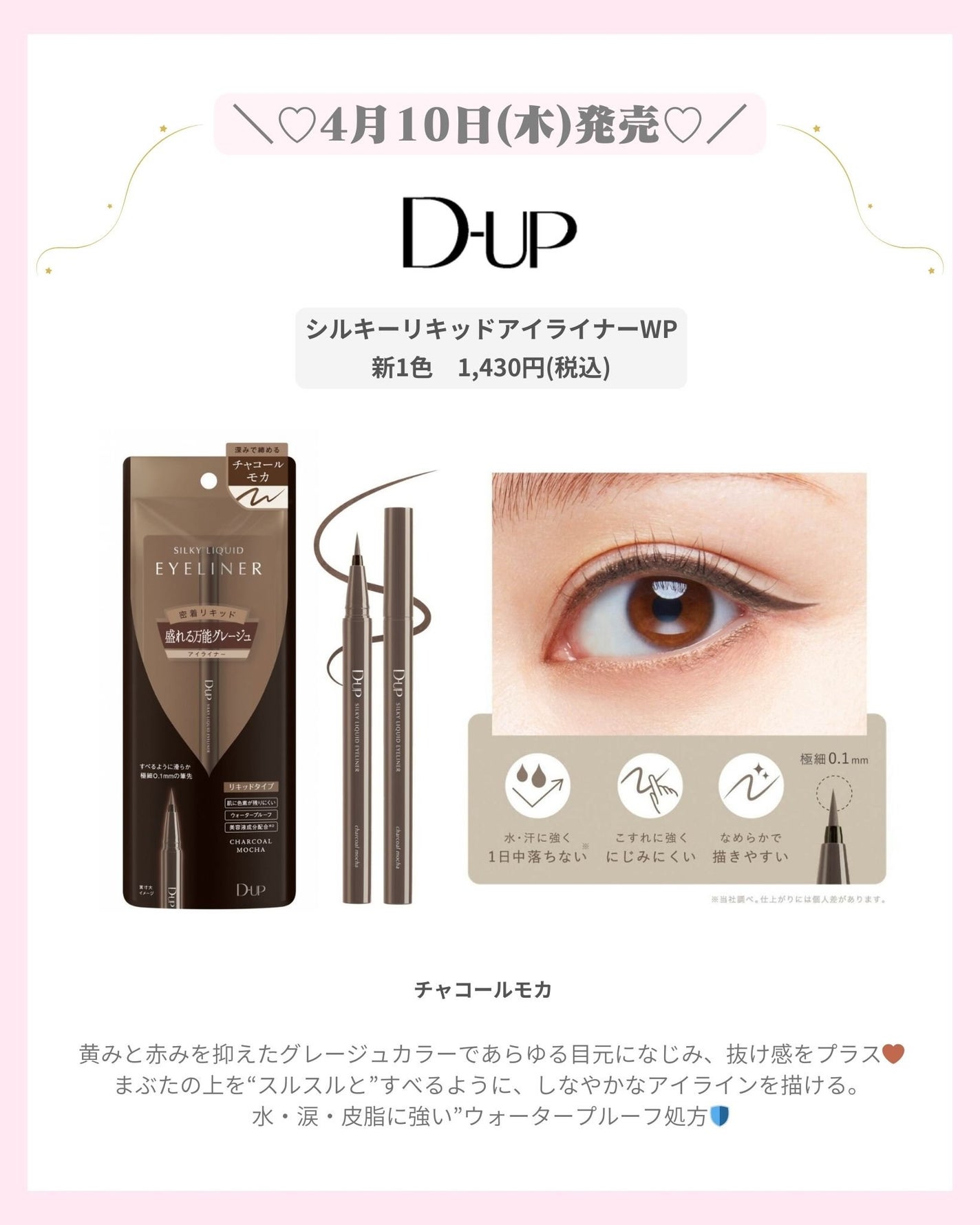 mð on LIPS ãâïž4ææ°äœã³ã¹ã¡âïžïŒããã°ãã¯ïŒmðã§ãïŒä»æ¥ã¯4ææ°äœ..ãïŒ2æç®ïŒ