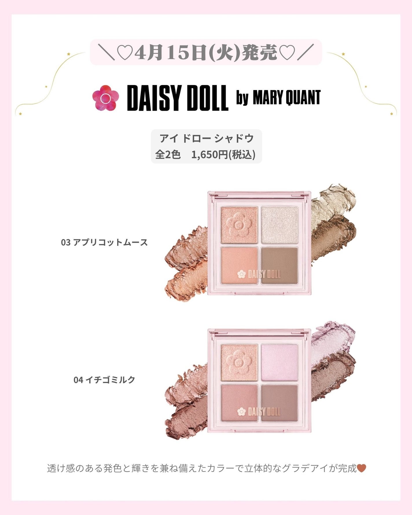 mð on LIPS ãâïž4ææ°äœã³ã¹ã¡âïžïŒããã°ãã¯ïŒmðã§ãïŒä»æ¥ã¯4ææ°äœ..ãïŒ6æç®ïŒ