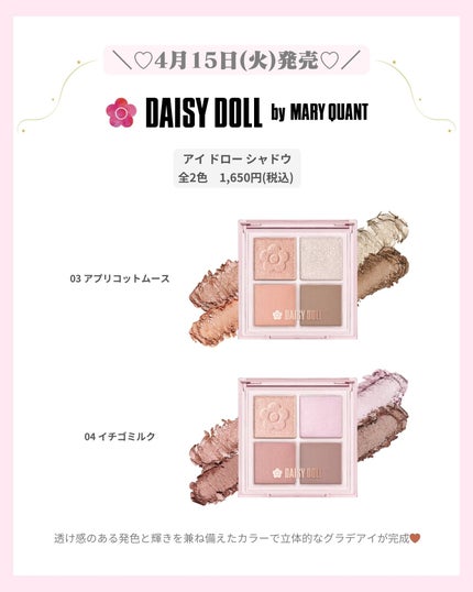 mð on LIPS ãâïž4ææ°äœã³ã¹ã¡âïžïŒããã°ãã¯ïŒmðã§ãïŒä»æ¥ã¯4ææ°äœ..ãïŒ6æç®ïŒ