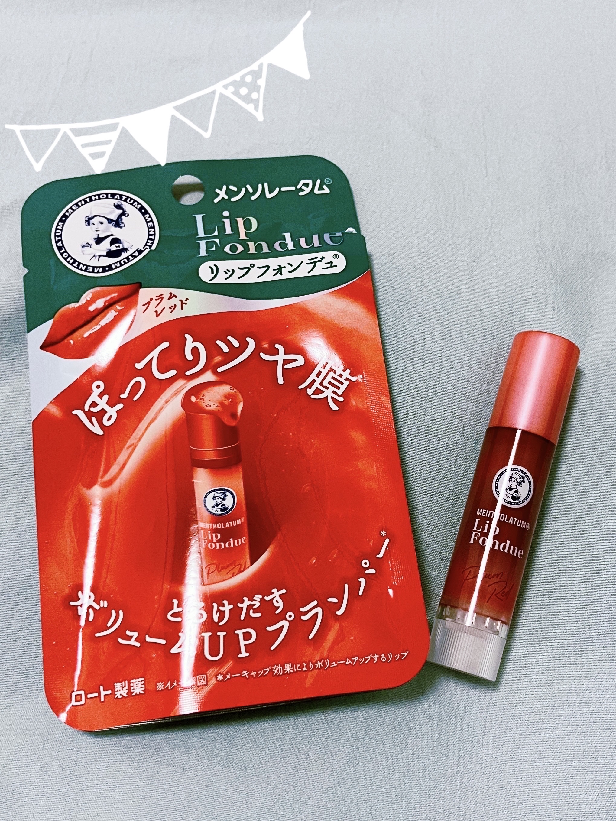 メンソレータム メンソレータム リップフォンデュ
プラムレッド

✂ーーーーーーーーーーーーーーーーーーーー

使い方
とてもやわらかいリップスティックを守るダイヤルロック容器を採用しております、「カチカチ」と2～3回回してご使用ください。