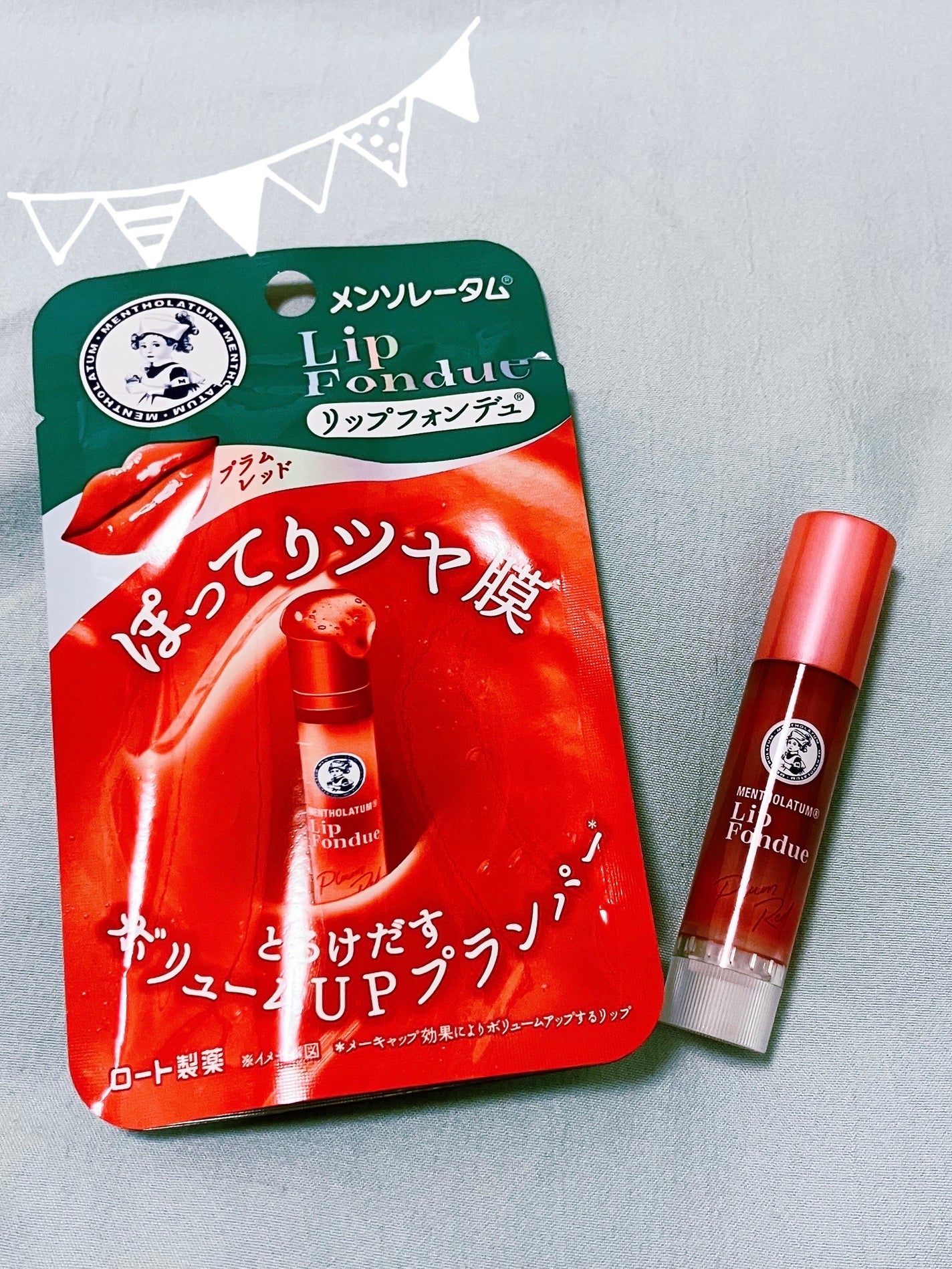 メンソレータム リップフォンデュ/メンソレータム/リッププランパーを使ったクチコミ(1枚目)