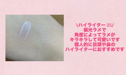 グローキッサー チークブラッシュ/グローキッサー ハイライター/MAYBELLINE NEW YORK/リキッドチークを使ったクチコミ(3枚目)