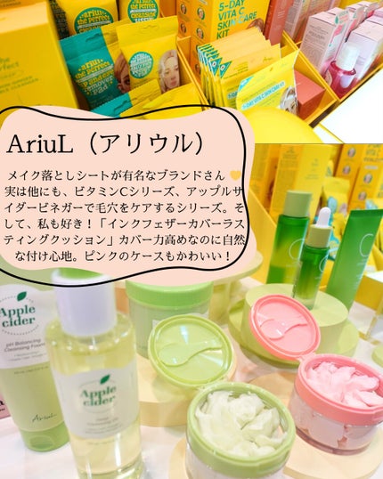 elan_lotus on LIPS 「ReverbK-CosmeFestivalWithAmazon..」(4枚目)