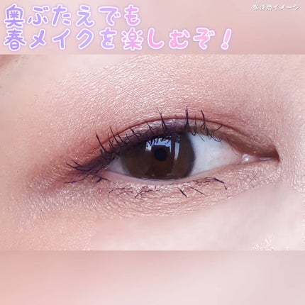 ひとえ・奥ぶたえ用カーラー/アイプチ®/ビューラーを使ったクチコミ(9枚目)