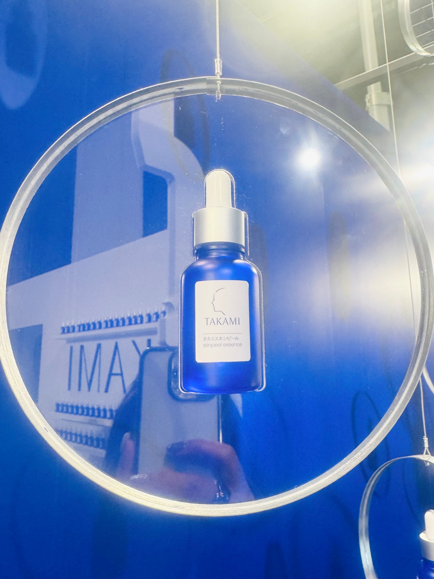 タカミスキンピール/タカミ/ブースター・導入液を使ったクチコミ(4枚目)