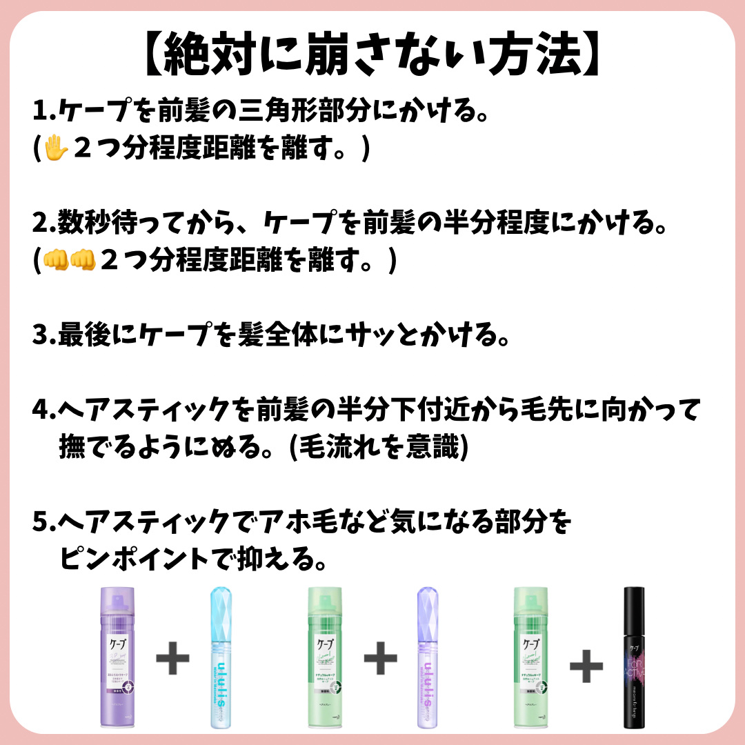 ポイントリペア/plus eau/ヘアジェルを使ったクチコミ（3枚目）