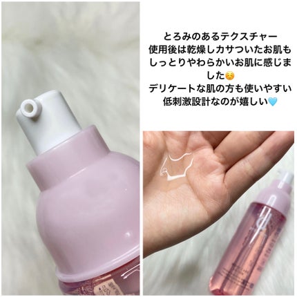 モイストケア ローション MB/d プログラム/化粧水を使ったクチコミ(2枚目)