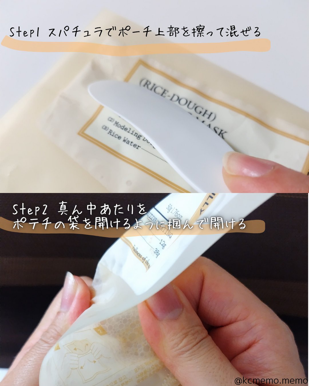 米モデリングマスク/FULLY/シートマスク・パックを使ったクチコミ（3枚目）