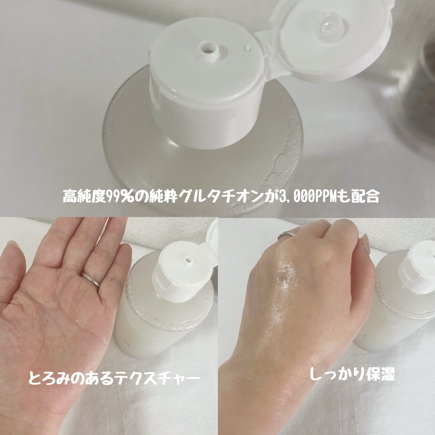 グルタチオンアンプルトナー/SKIN&LAB/化粧水を使ったクチコミ(2枚目)