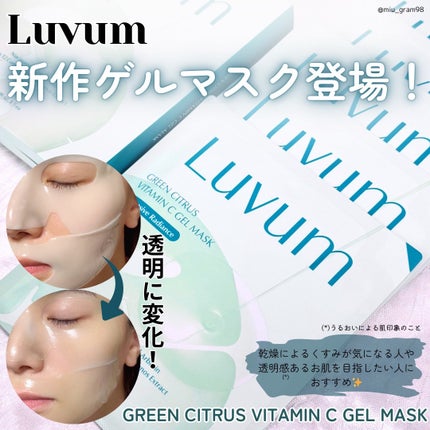 を使ったクチコミ(1枚目)