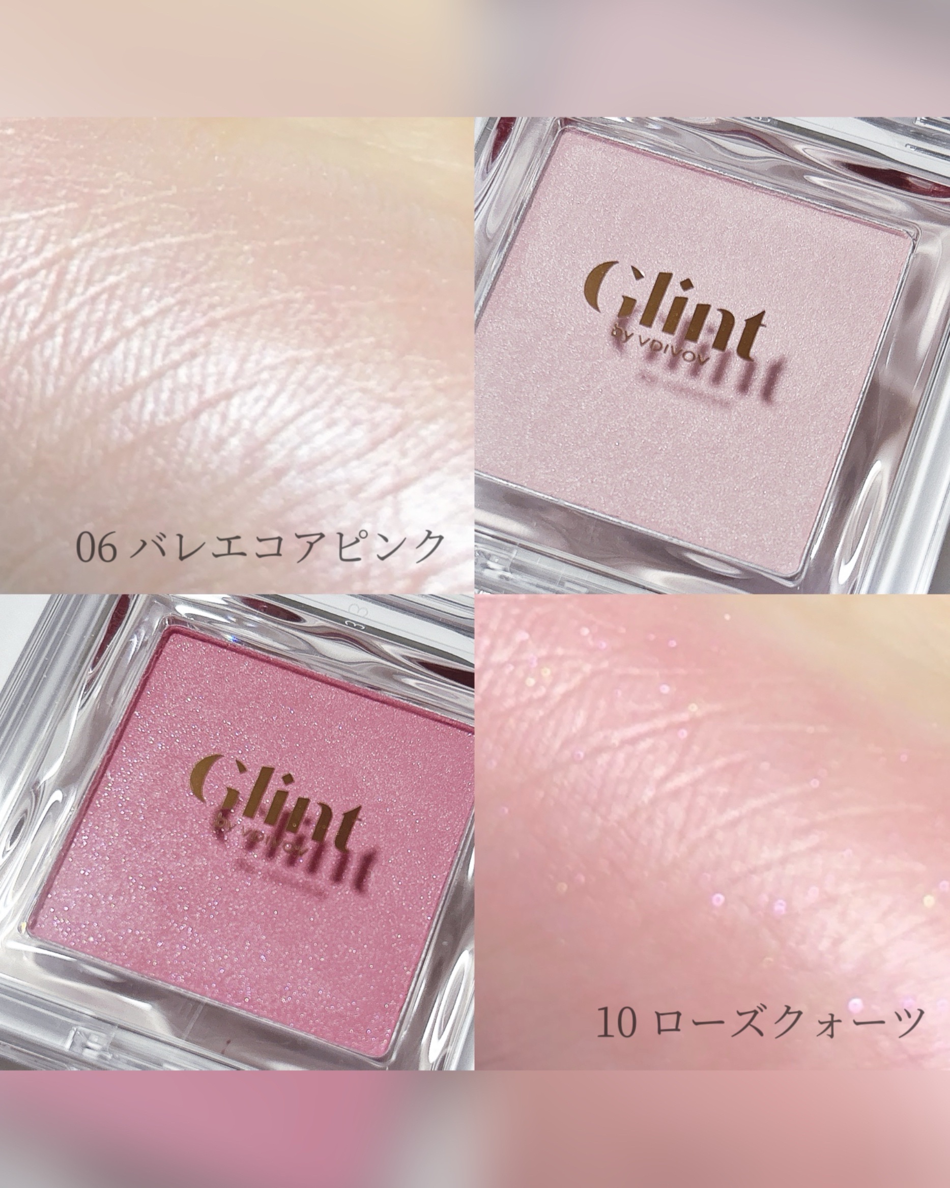 ベイクドブラッシュ/Glint/パウダーチークを使ったクチコミ（3枚目）