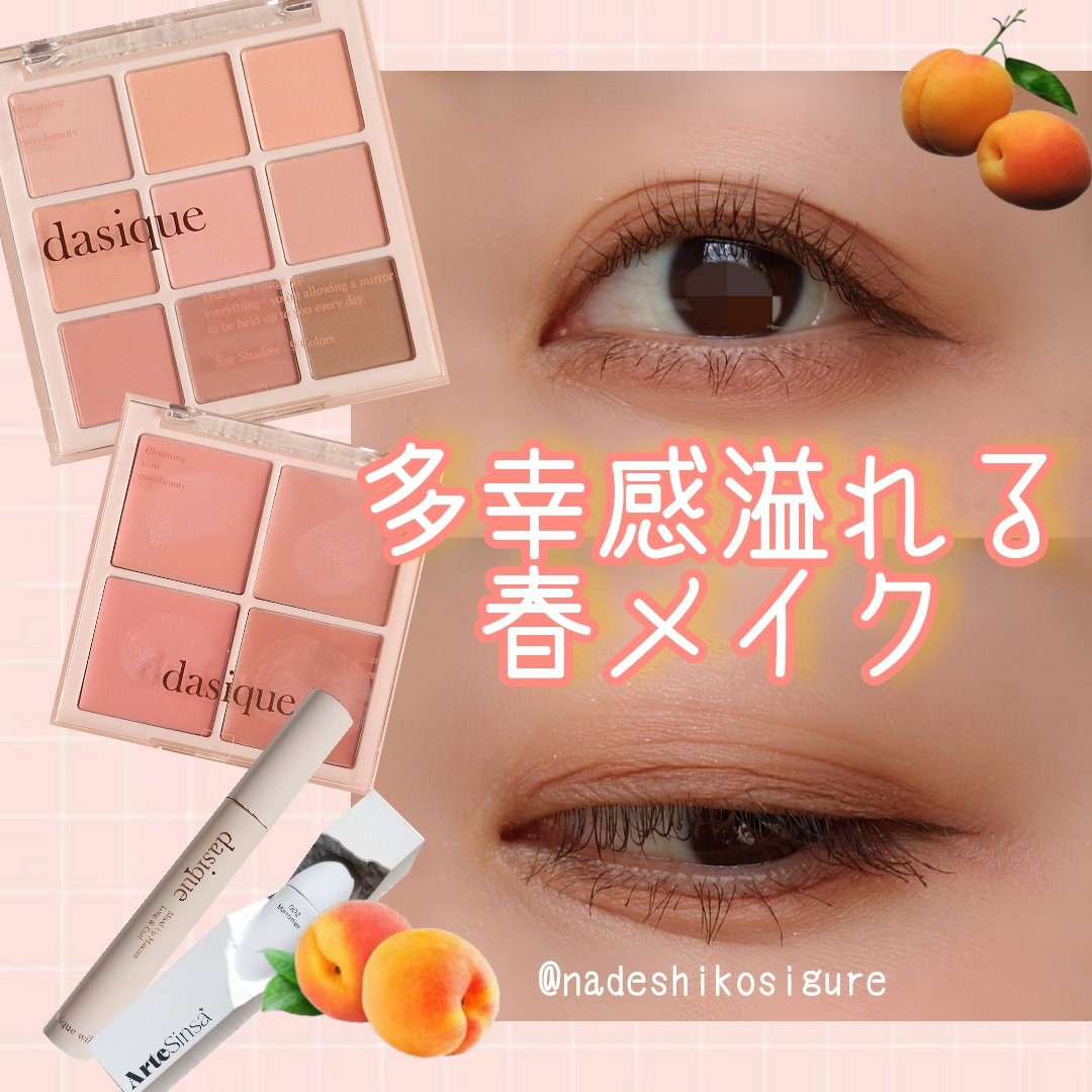 ラブ・ライナー クリームフィットペンシルR　極細楕円芯＜アイライナー＞/ラブ・ライナー/ペンシルアイライナーを使ったクチコミ（1枚目）