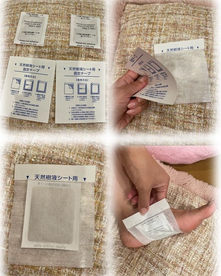 あしやすめ 足裏樹液シート/鎌倉ライフ/レッグ・フットケアを使ったクチコミ(3枚目)