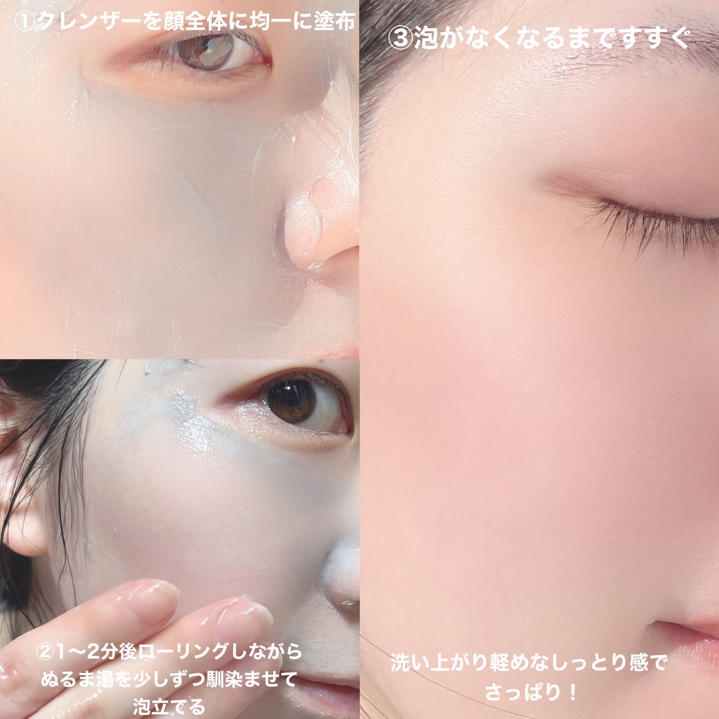 リカバリーマッドバックツーフォームクレンザー/BRMUD/洗顔フォームを使ったクチコミ(4枚目)