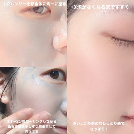 リカバリーマッドバックツーフォームクレンザー/BRMUD/洗顔フォームを使ったクチコミ(4枚目)