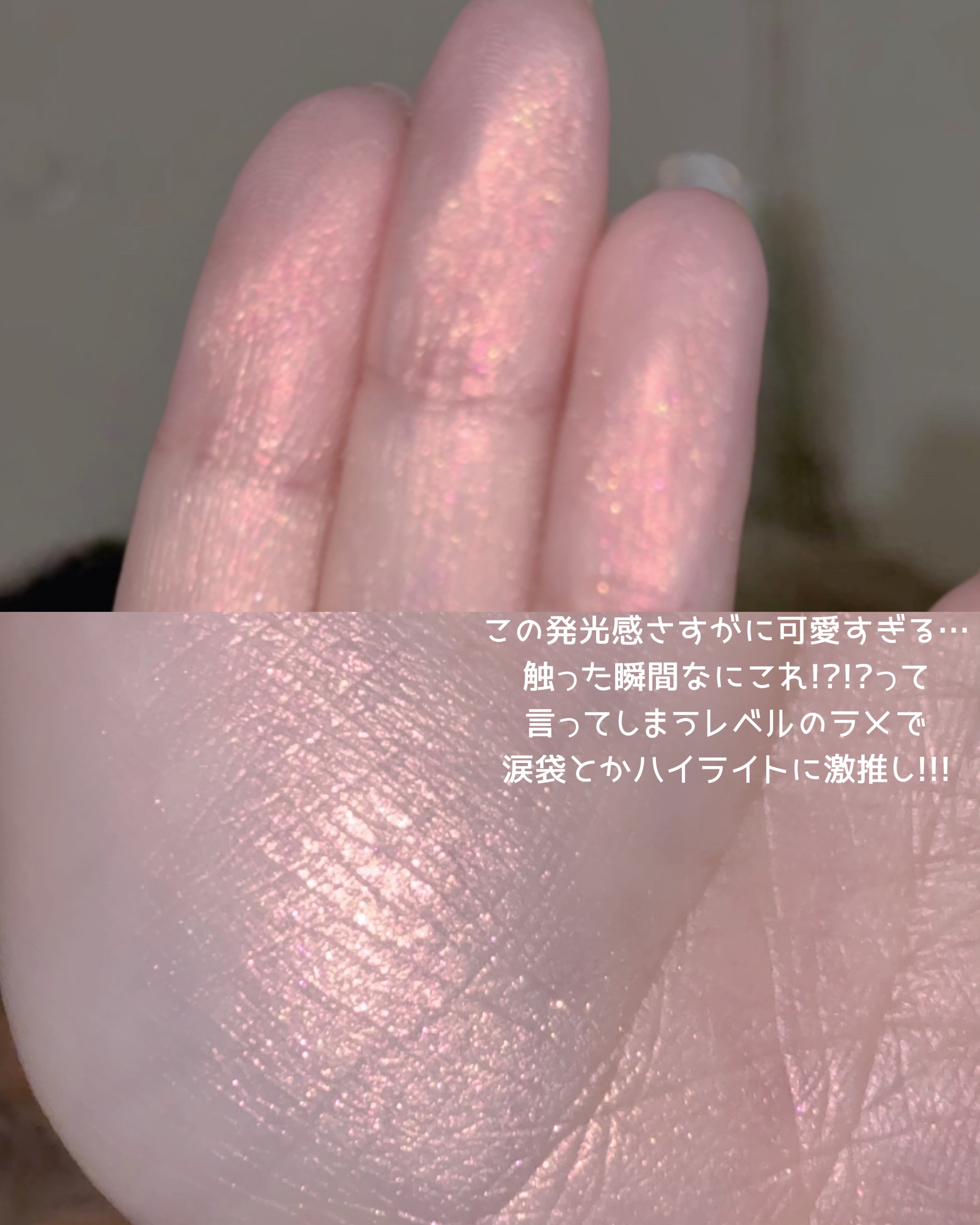 MUZIGAE MANSION ワンアンドオンリーシャドウのクチコミ「𓊆ྀི  砂糖菓子の弾丸  𓊇ྀི



甘く撃ち抜く白昼夢＿＿＿


発光感たっぷりの甘いク.....」（2枚目）