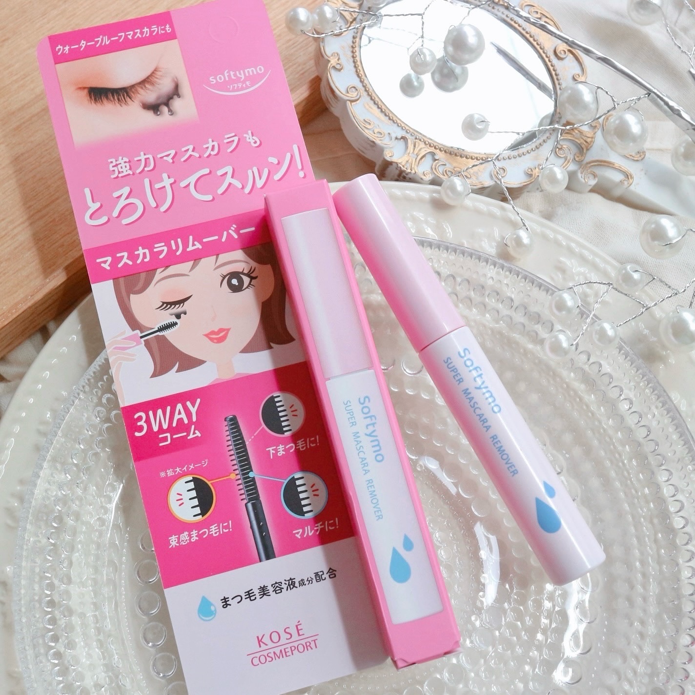 ソフティモ スーパー マスカラリムーバー/ソフティモ/ポイントメイクリムーバーを使ったクチコミ（1枚目）