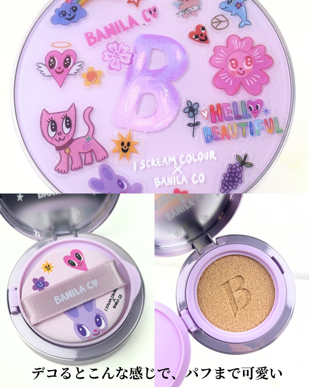 えむ。 投稿ある方フォロバ100リムバ100 on LIPS 「バニラコのアイスクリームカラーコラボ製品が4月中旬より全国のロ..」(4枚目)