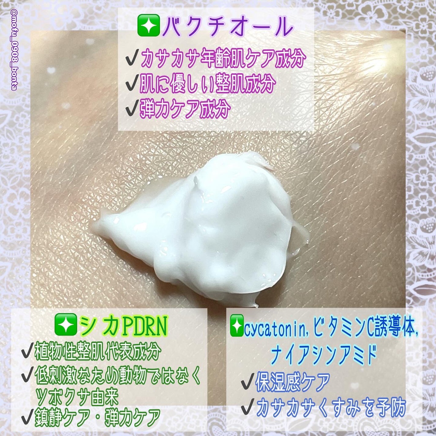 ドクタージー バクチオールポアジェットクリーム/Dr.G/フェイスクリームを使ったクチコミ(3枚目)