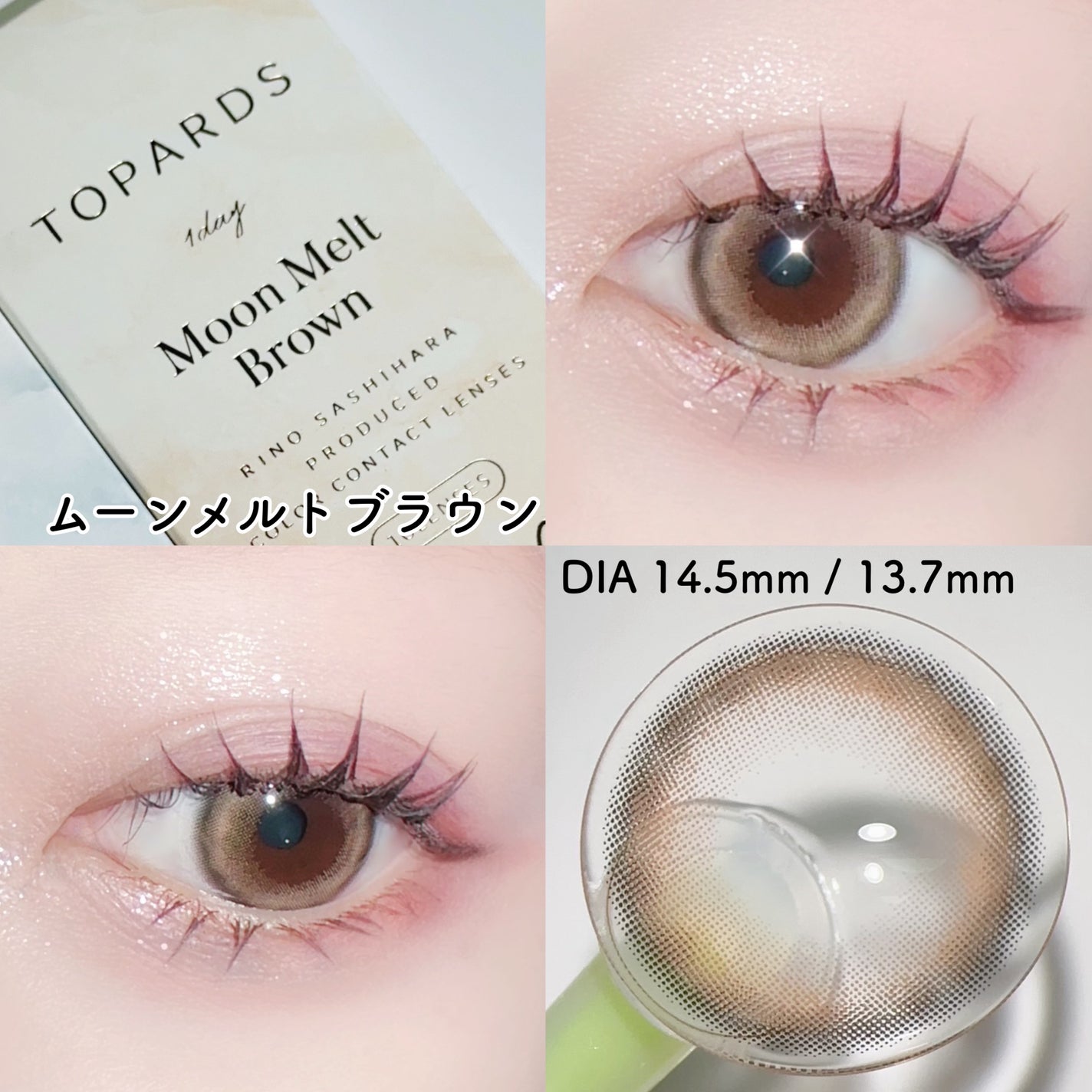 TOPARDS 1day/TOPARDS/ワンデー(1DAY)カラコンを使ったクチコミ(4枚目)