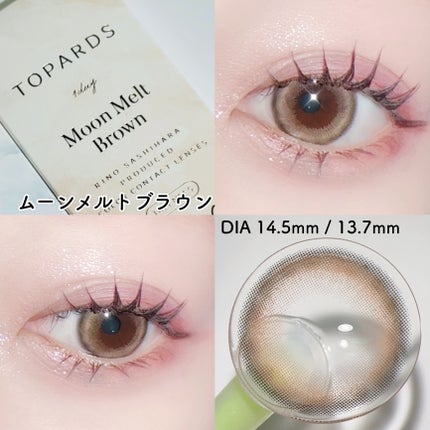 TOPARDS 1day/TOPARDS/ワンデー(1DAY)カラコンを使ったクチコミ(4枚目)