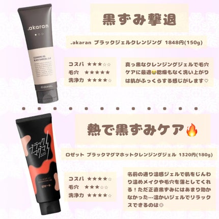 マイルドオイルクレンジング/無印良品/オイルクレンジングを使ったクチコミ(3枚目)