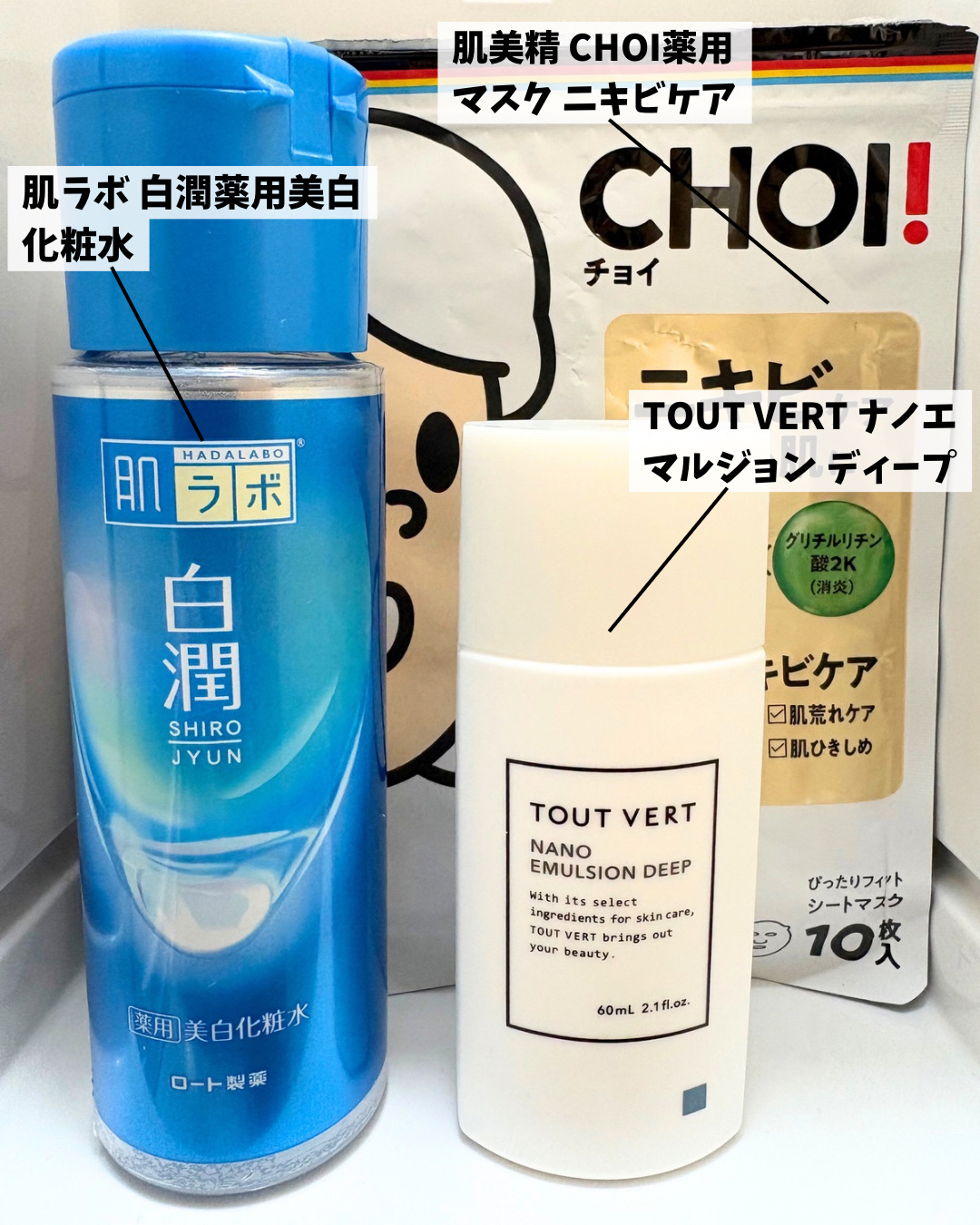 CHOI薬用マスク ニキビケア ［医薬部外品］/肌美精/シートマスク・パックを使ったクチコミ（2枚目）