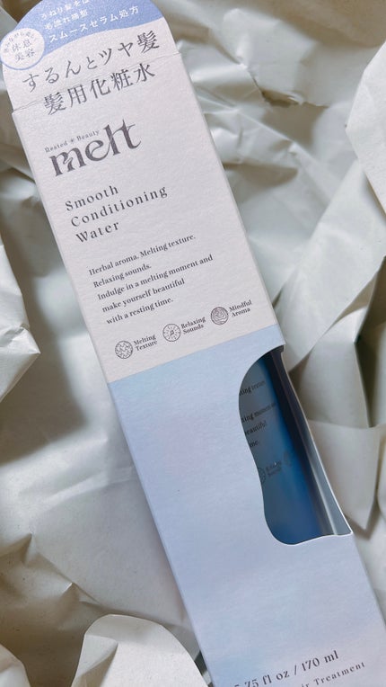 スムース コンディショニング ウォーター/melt/アウトバストリートメントを使ったクチコミ(1枚目)